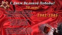 1-list-Pobeda.announce.jpeg?v=4265265367